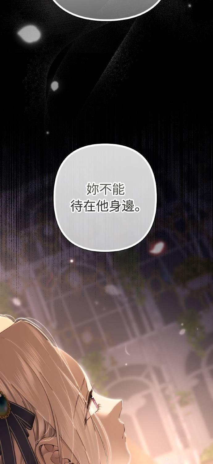 第29话 第30页
