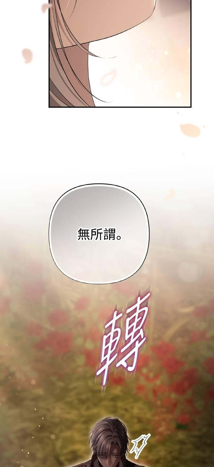 第29话 第32页
