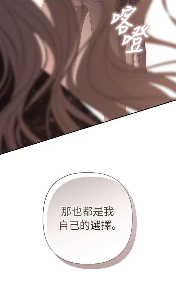 第29话 第35页