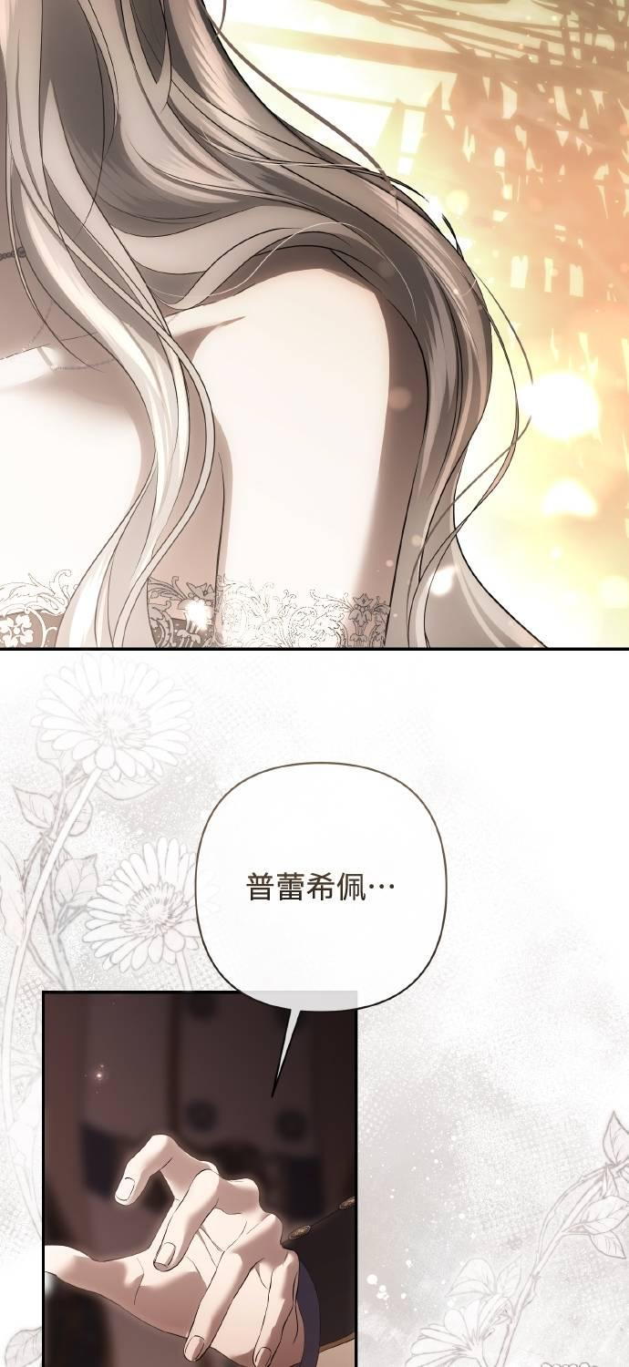 第29话 第38页