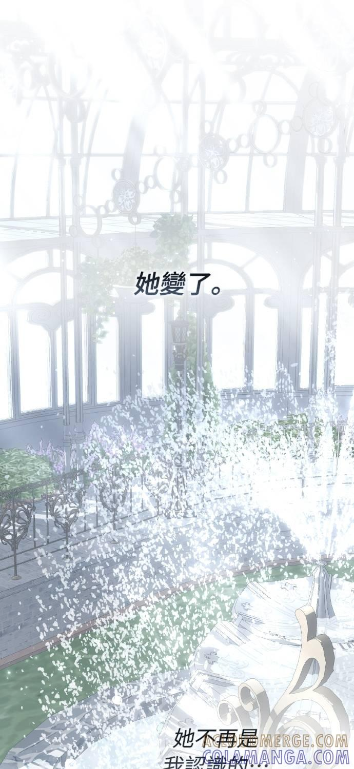 第29话 第40页