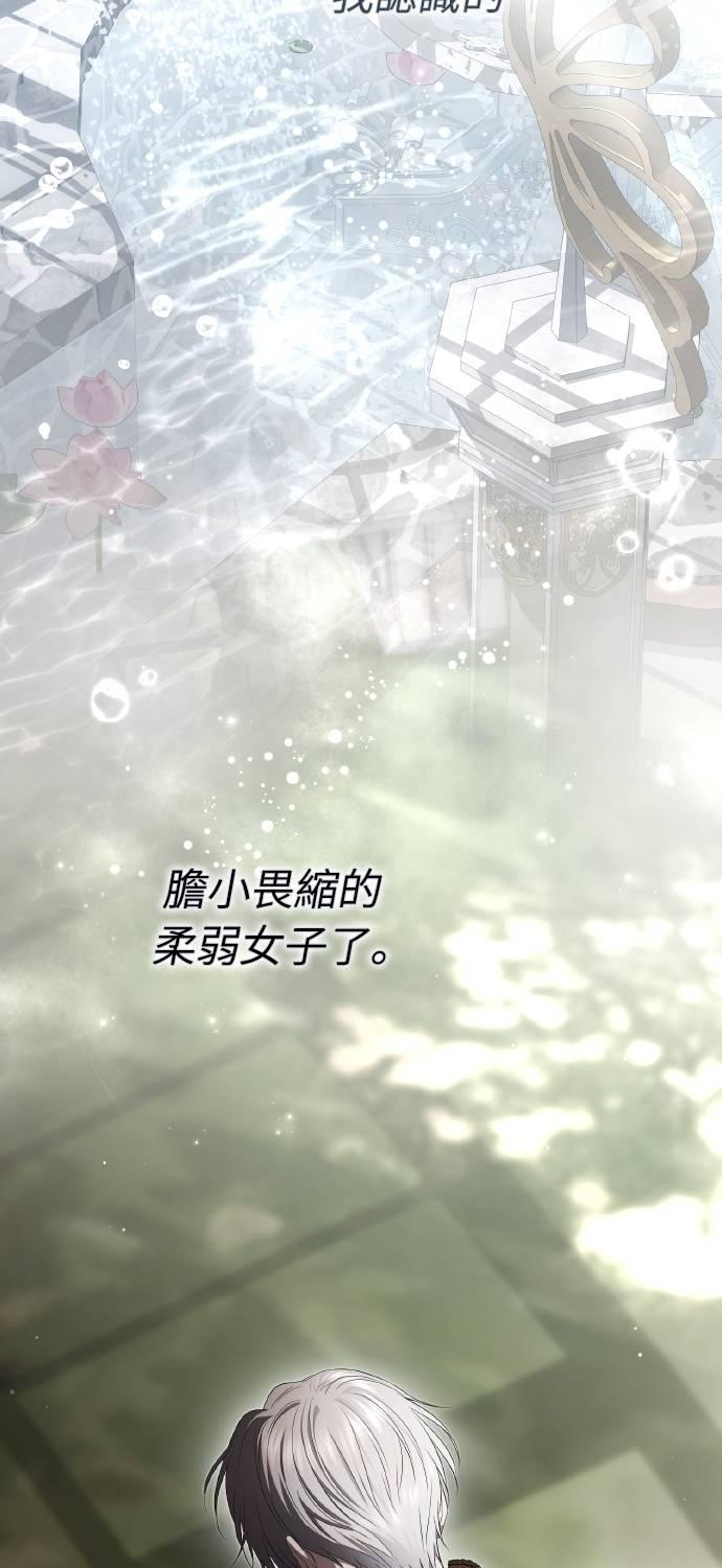 第29话 第41页