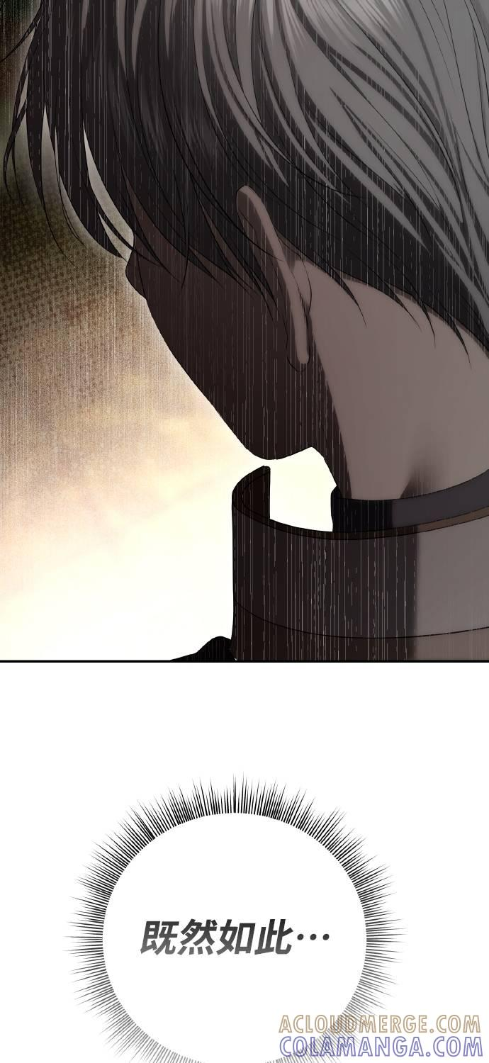 第29话 第43页