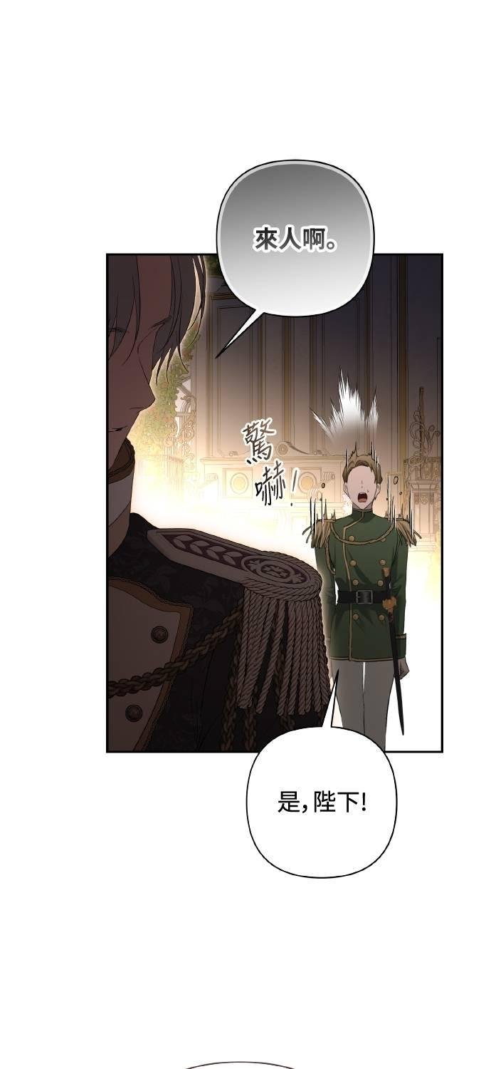 第29话 第45页