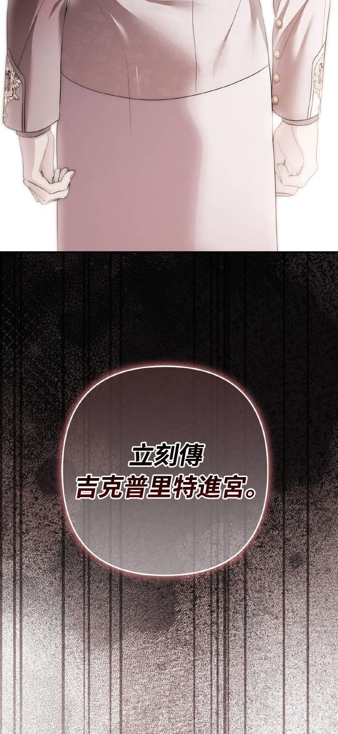 第29话 第47页