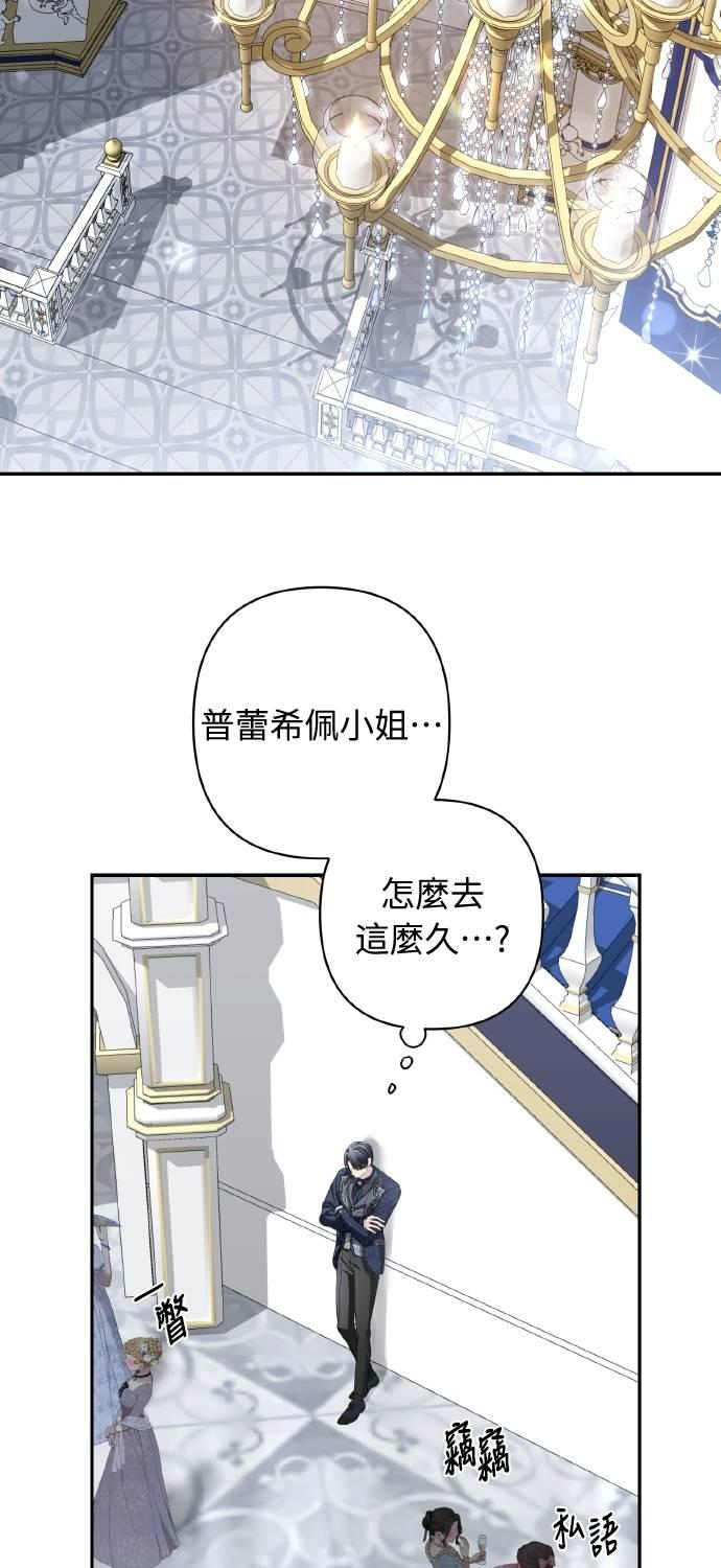 第29话 第50页