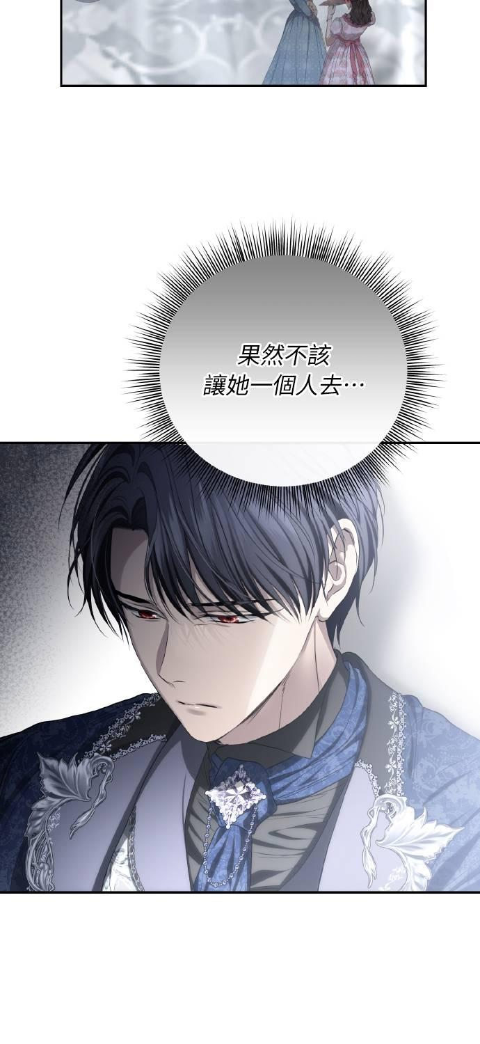 第29话 第51页