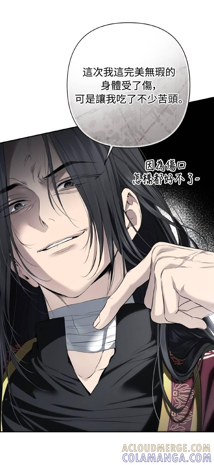 第29话 第55页