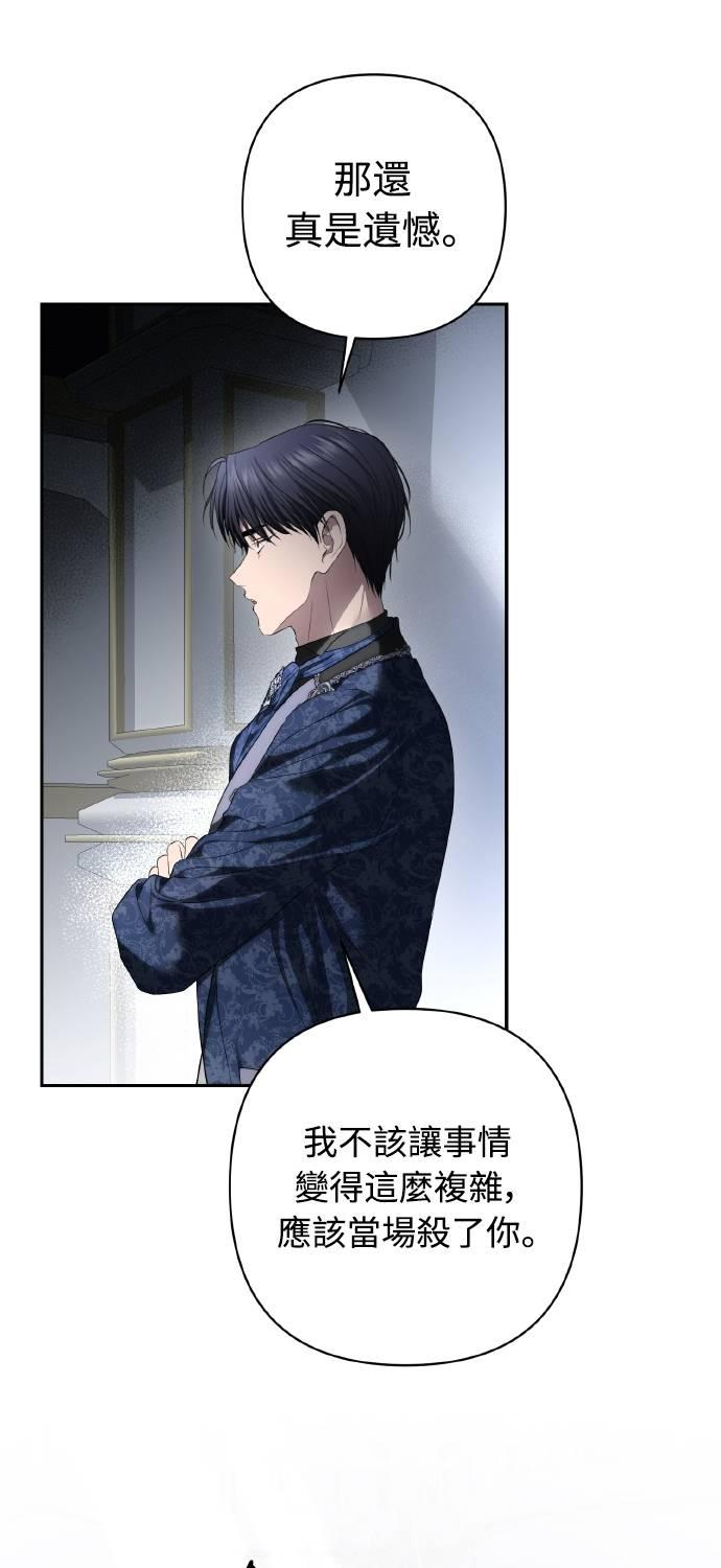 第29话 第56页
