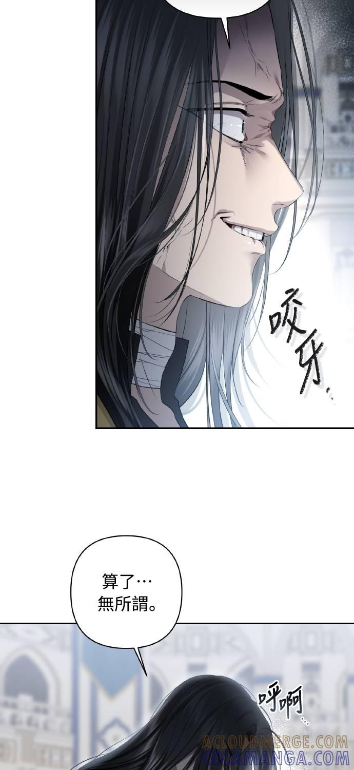 第29话 第58页