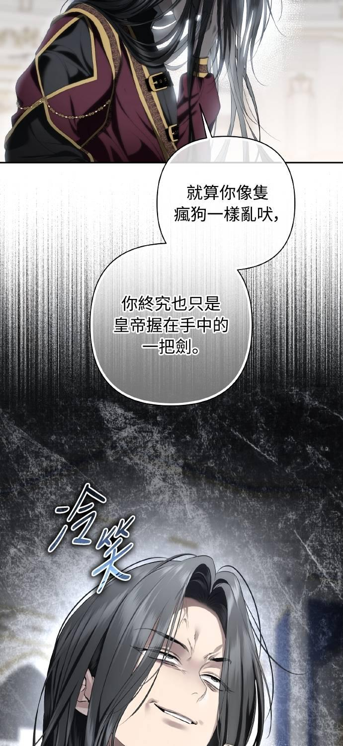 第29话 第59页