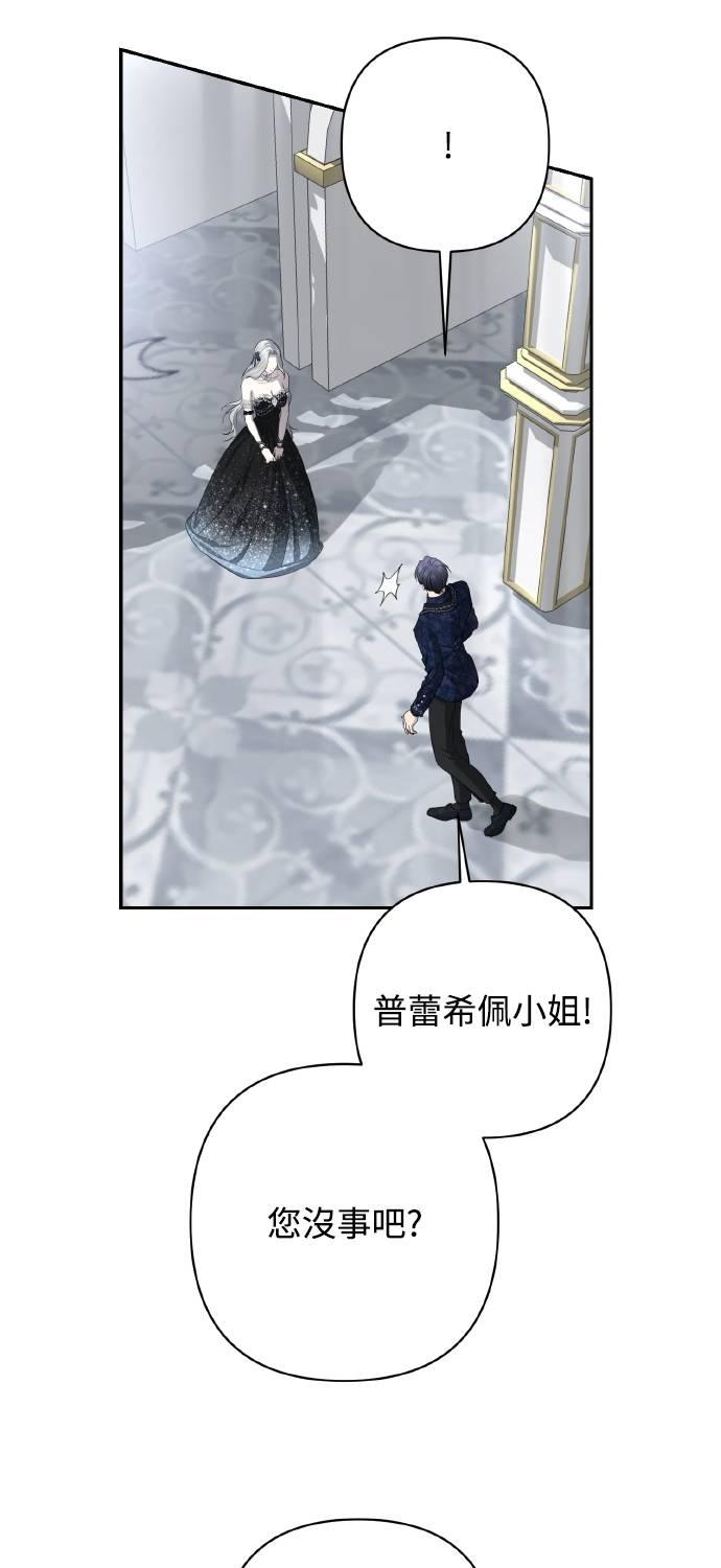 第29话 第63页