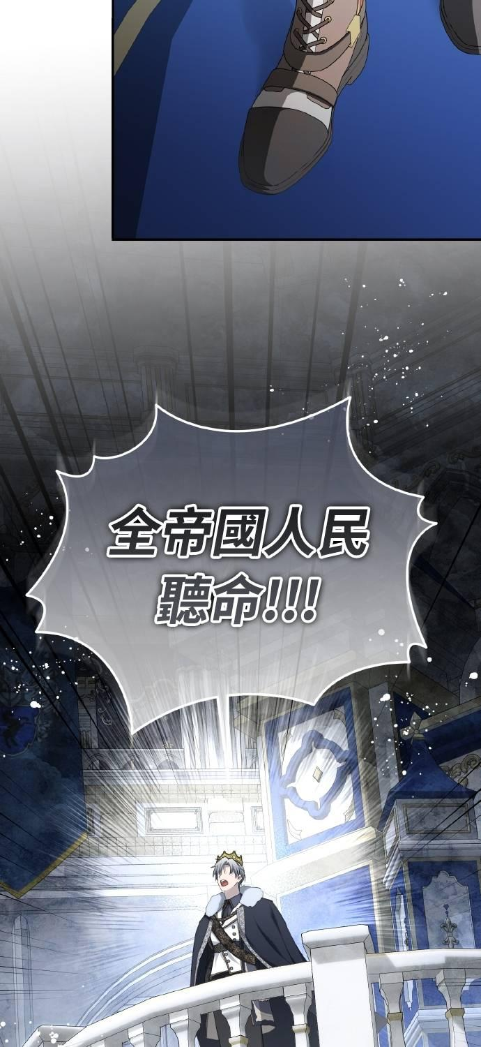 第29话 第65页