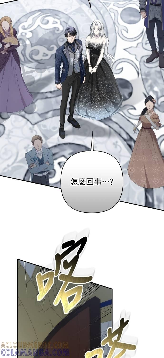 第29话 第67页
