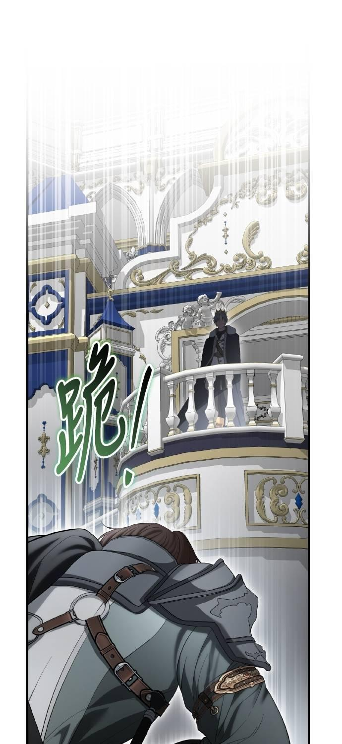 第29话 第71页
