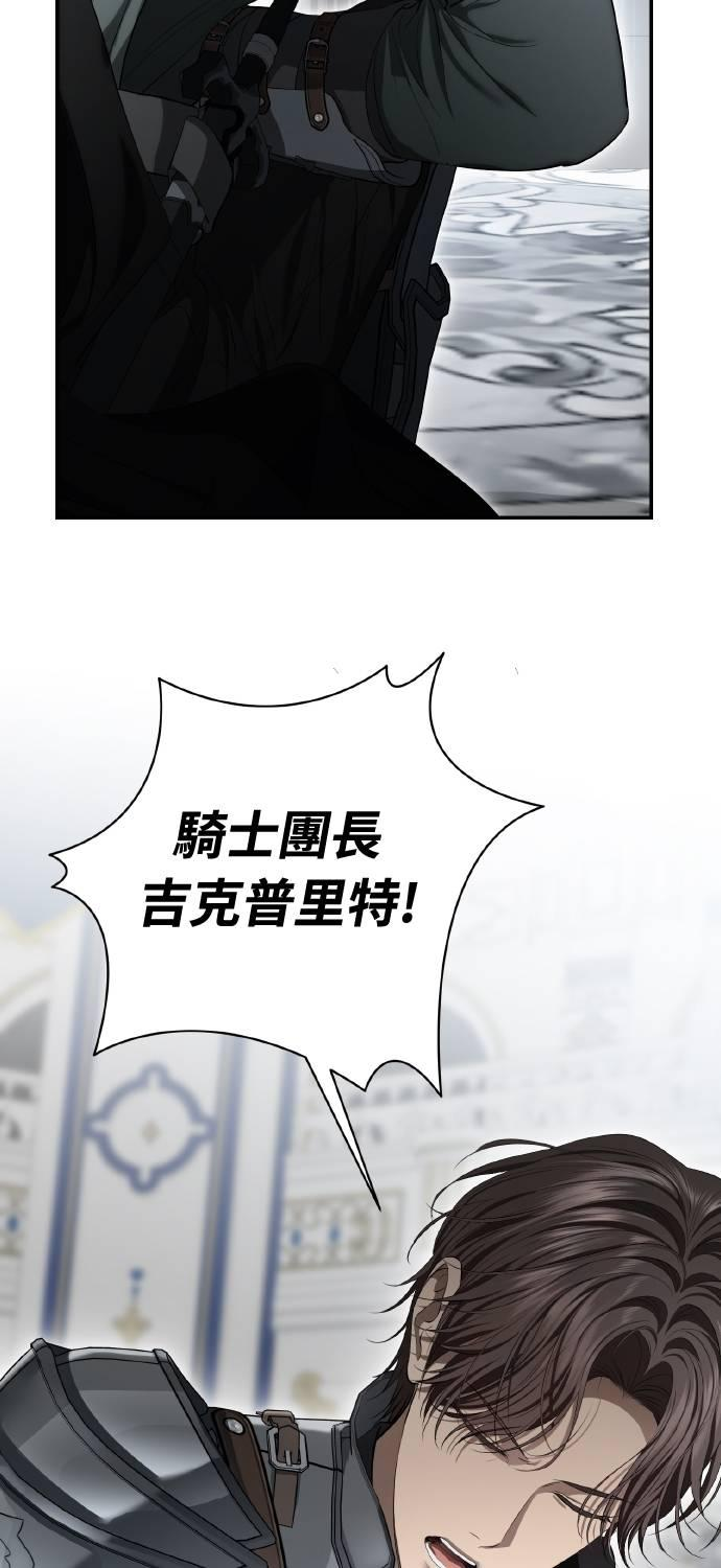第29话 第72页