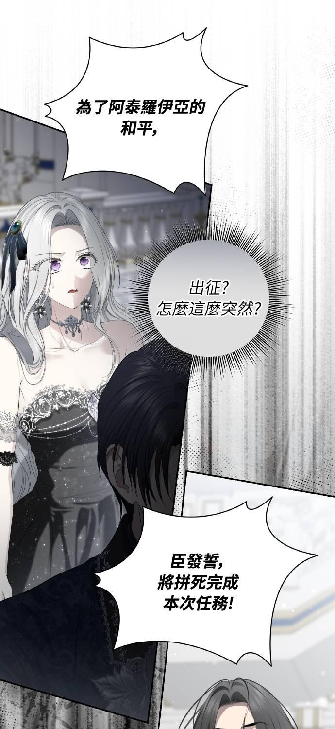第29话 第74页