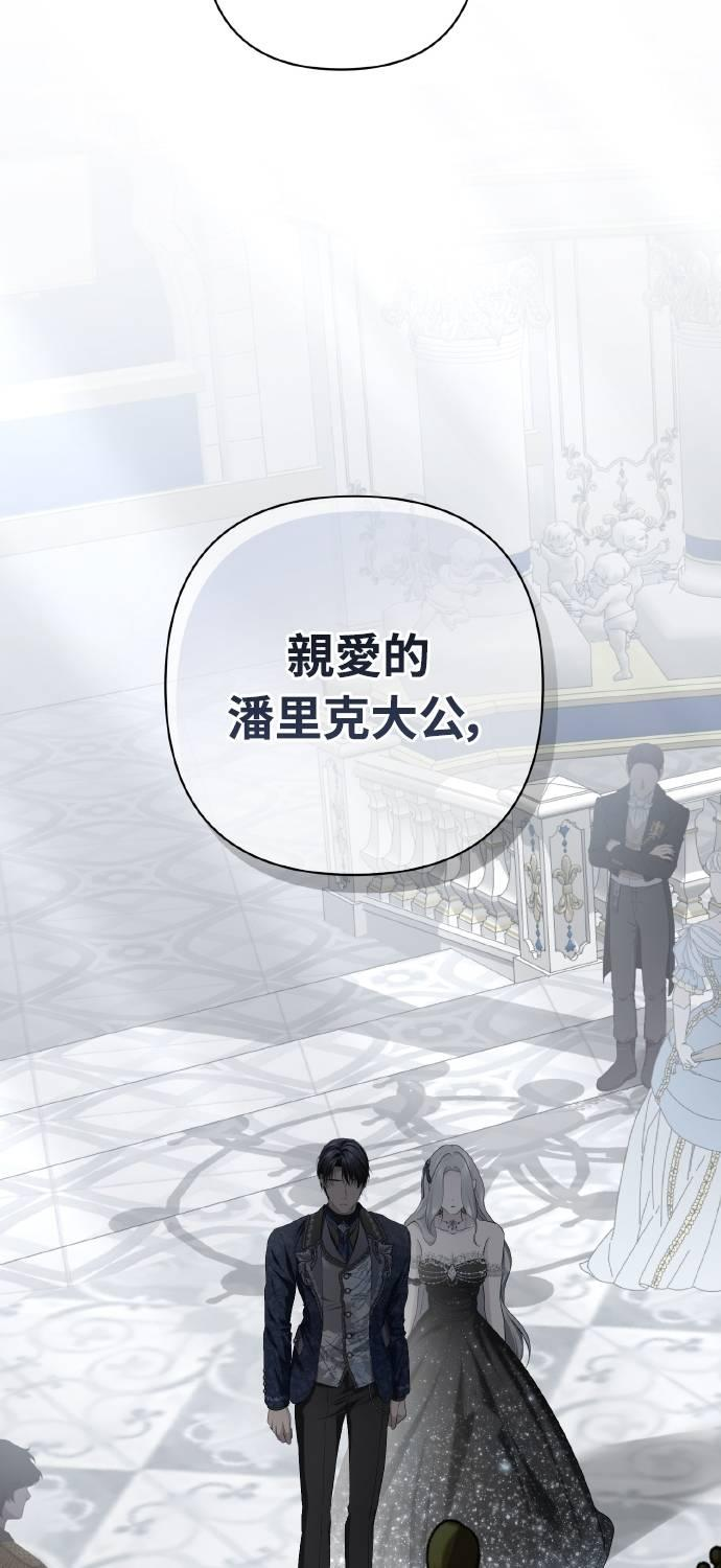第29话 第78页