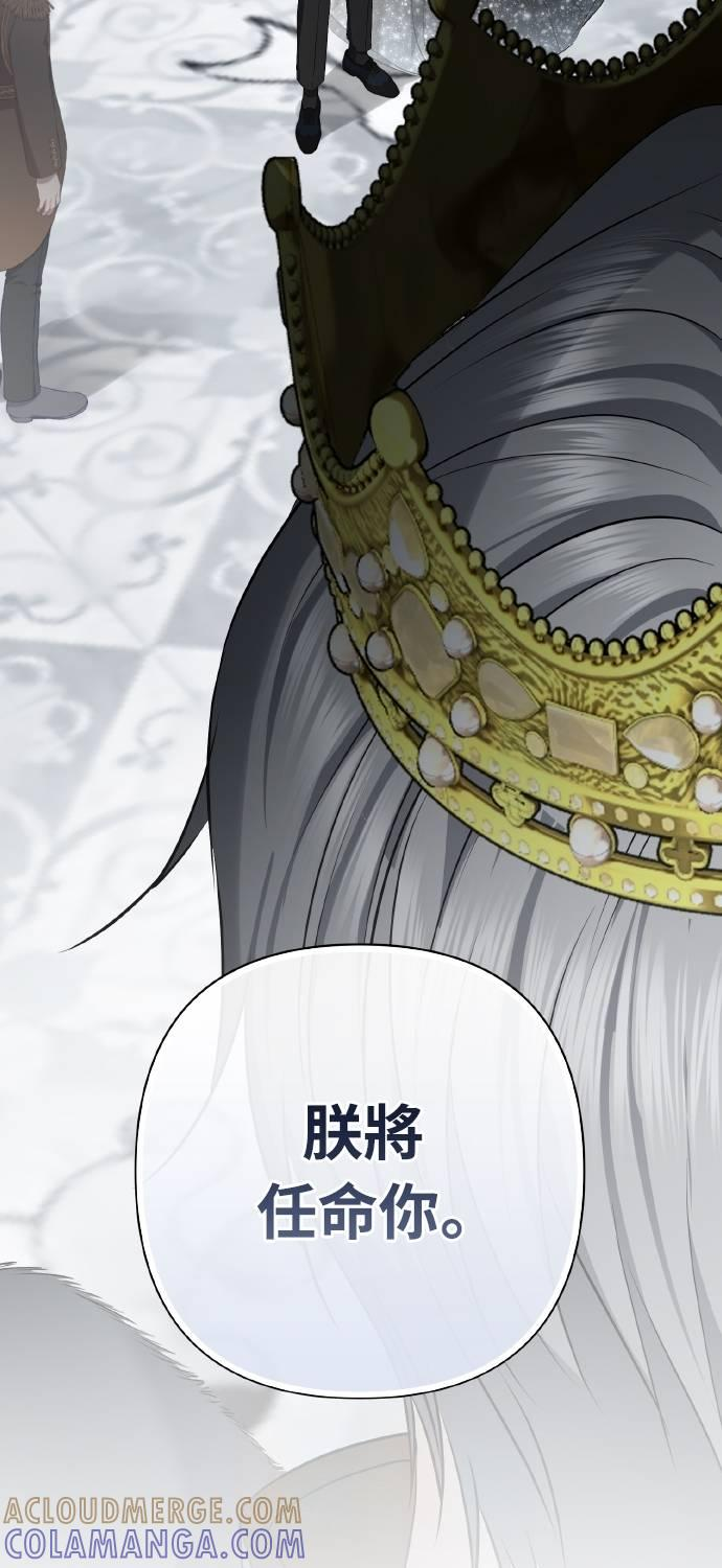 第29话 第79页