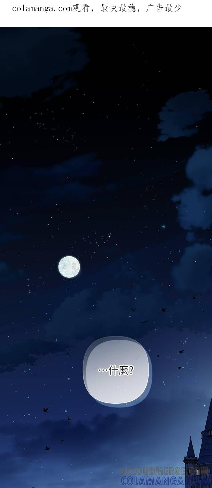 第30话 第1页