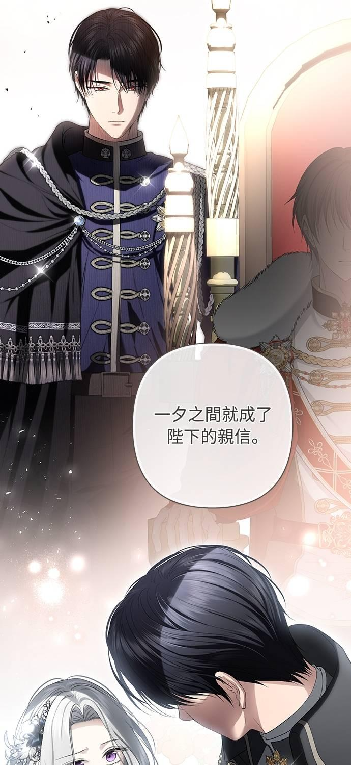 第30话 第8页