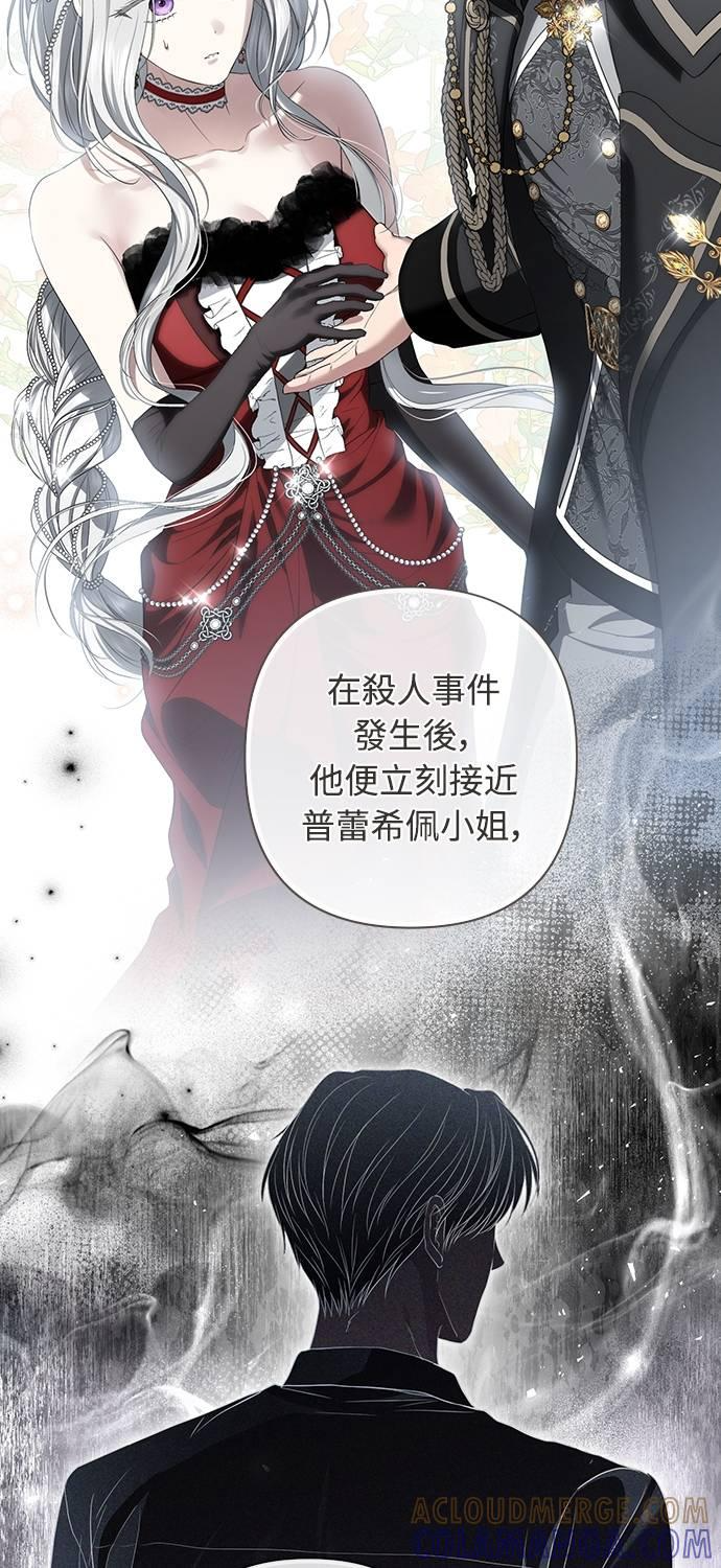 第30话 第9页