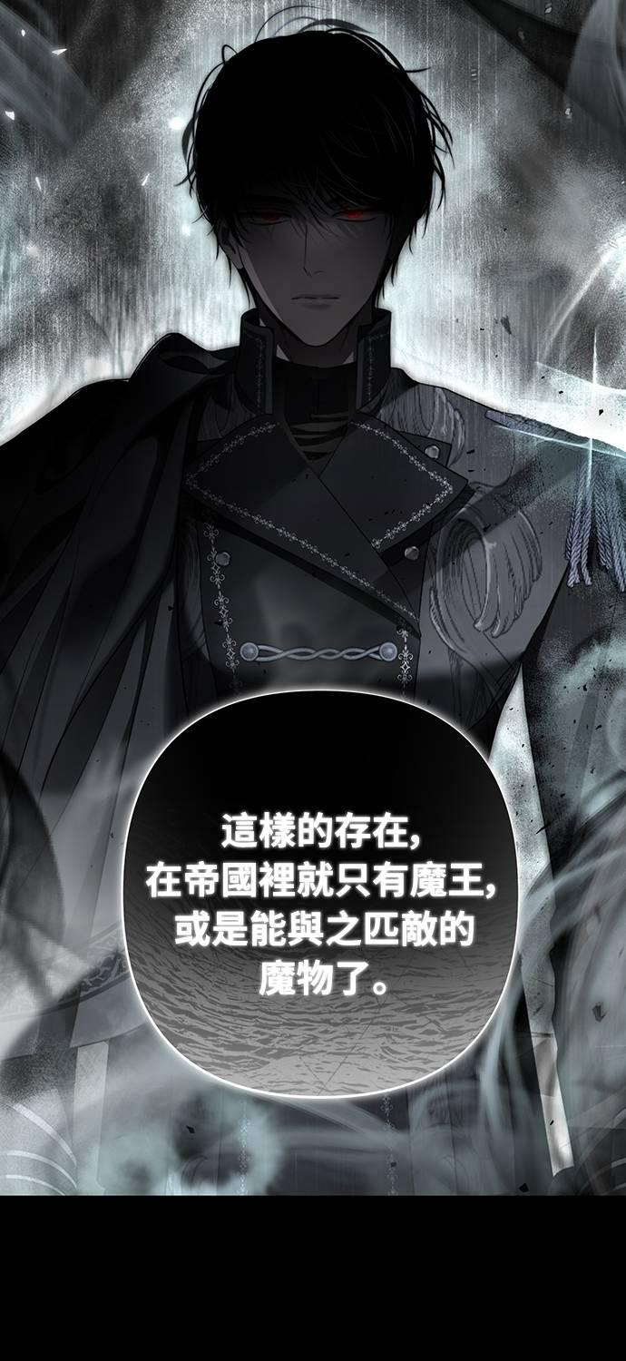 第30话 第11页