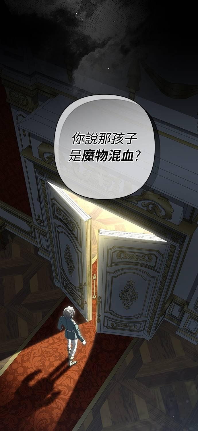 第30话 第15页