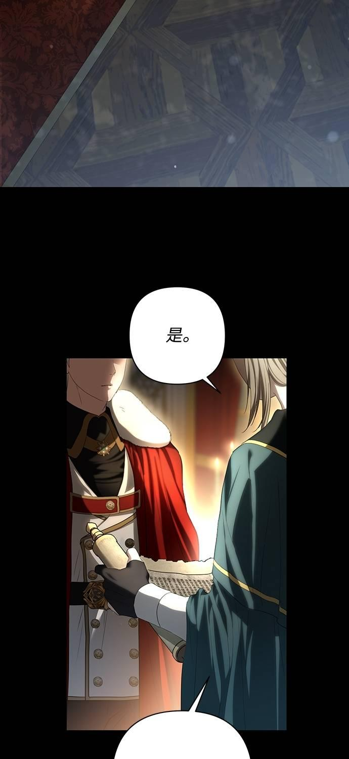 第30话 第16页