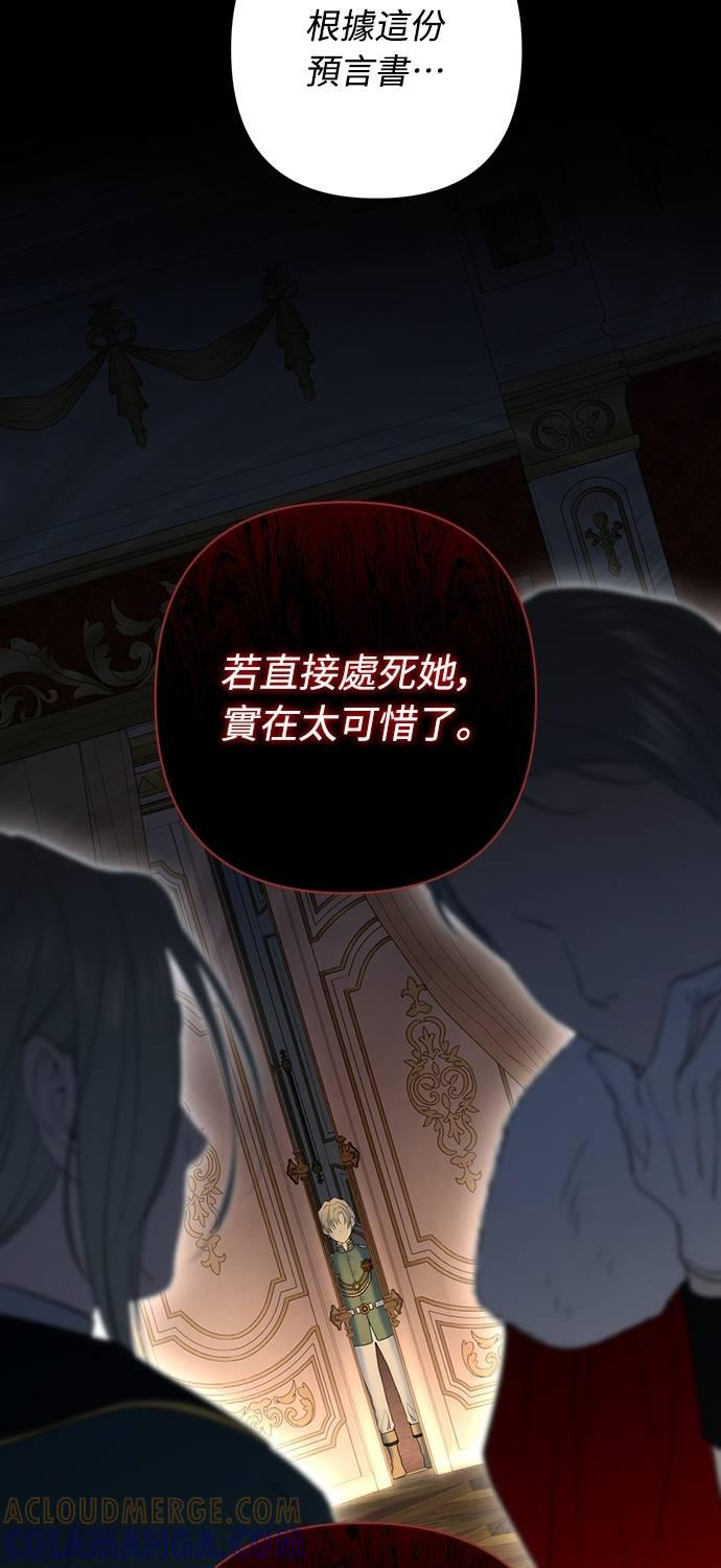 第30话 第17页