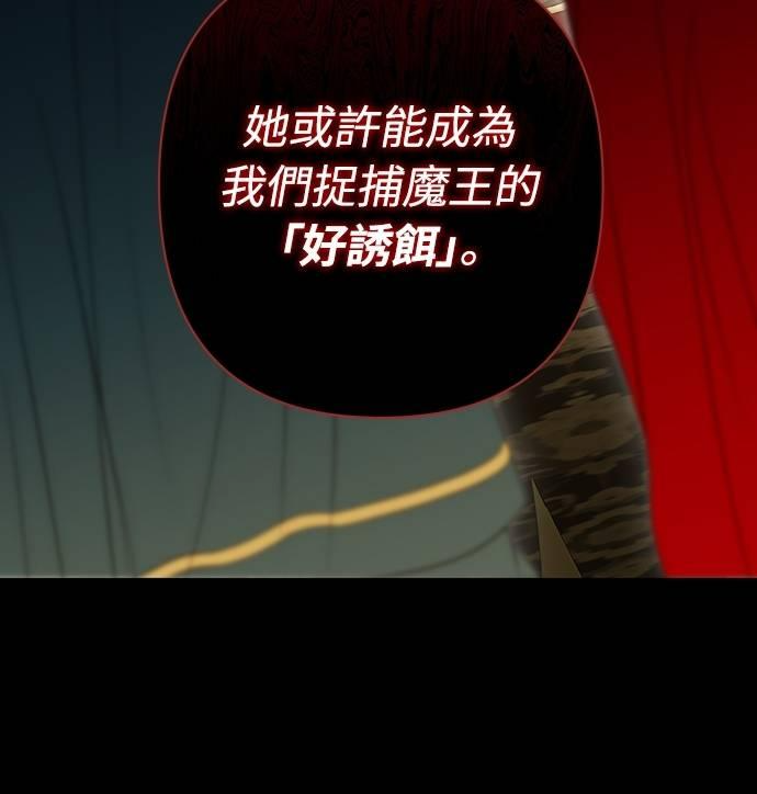 第30话 第18页