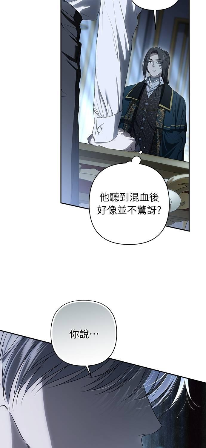 第30话 第22页