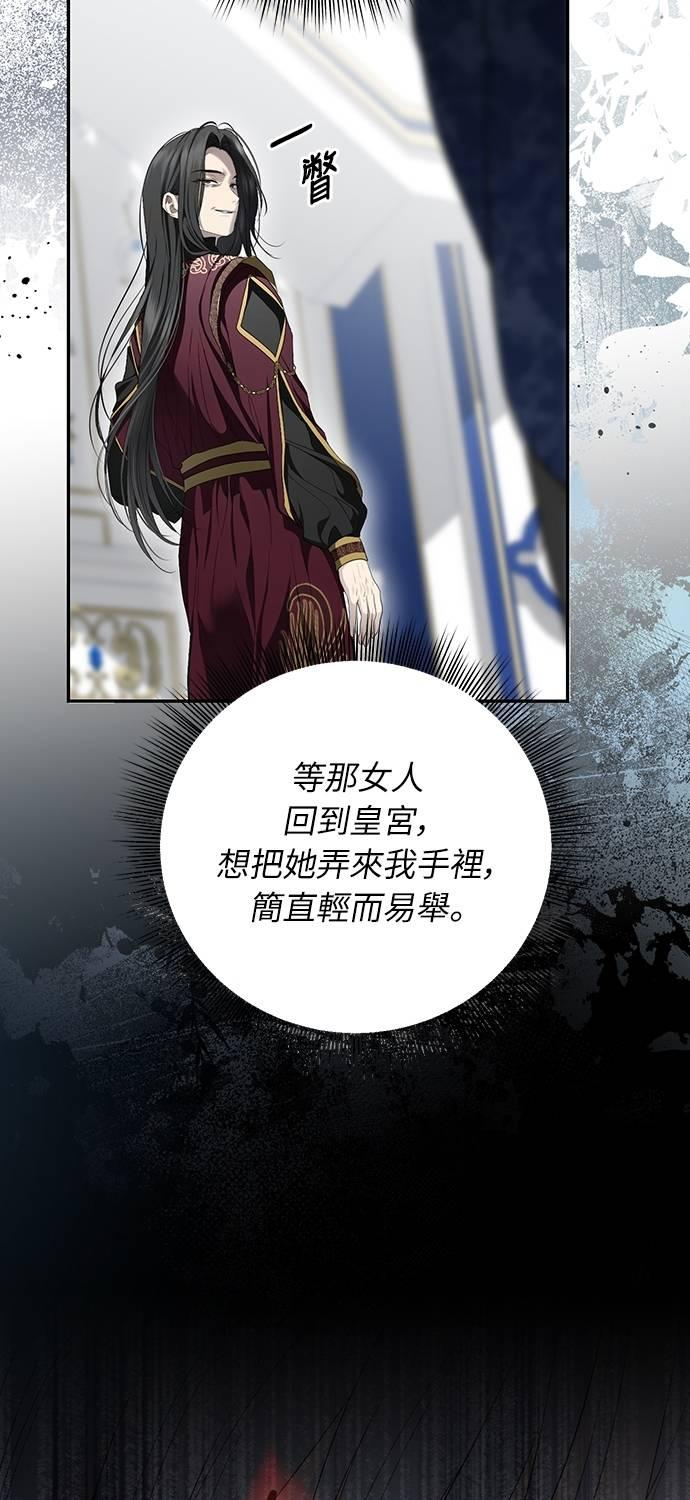第30话 第30页