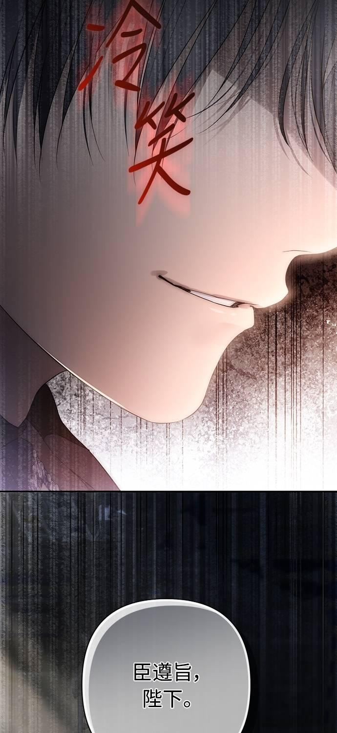 第30话 第31页