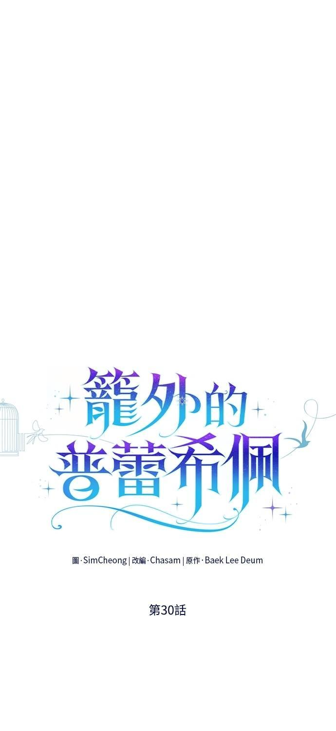 第30话 第36页