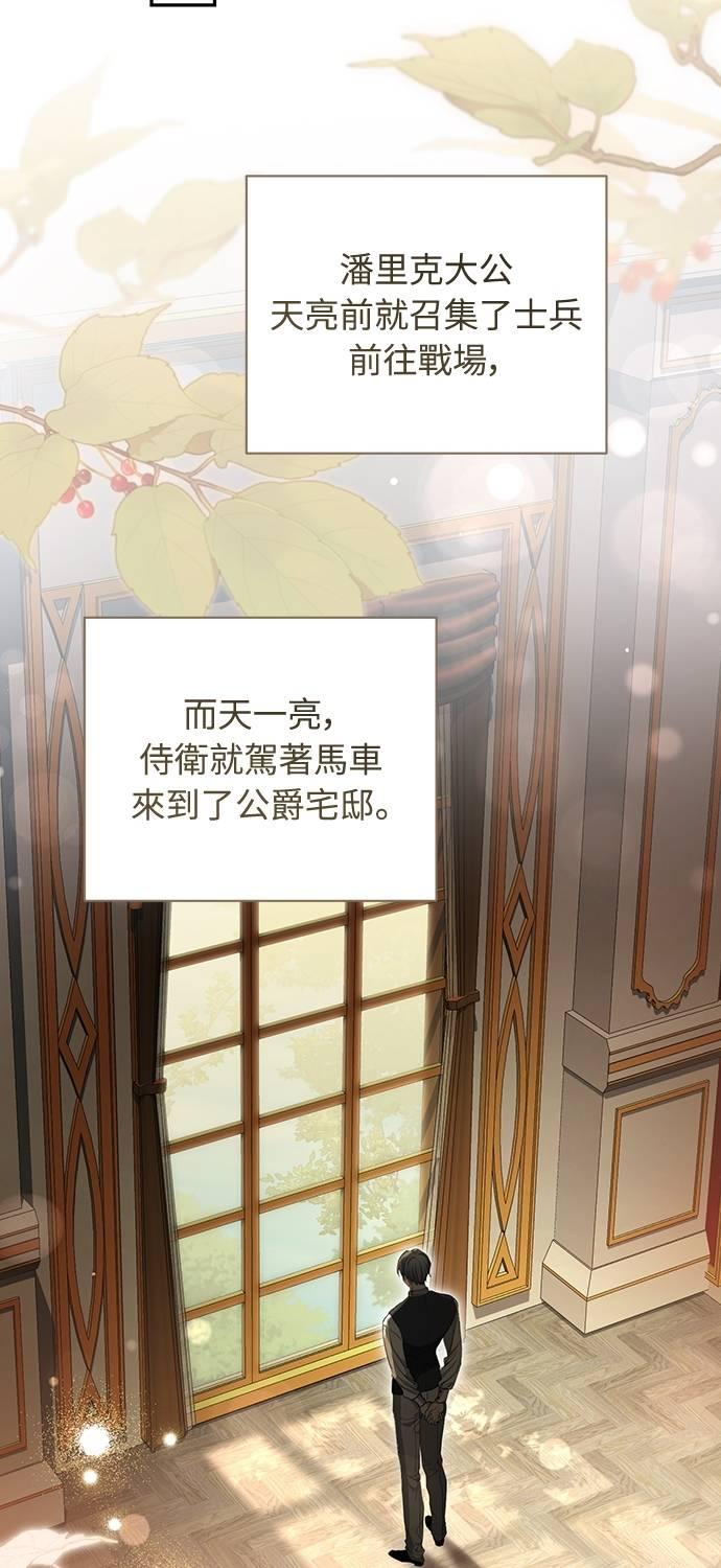 第30话 第38页