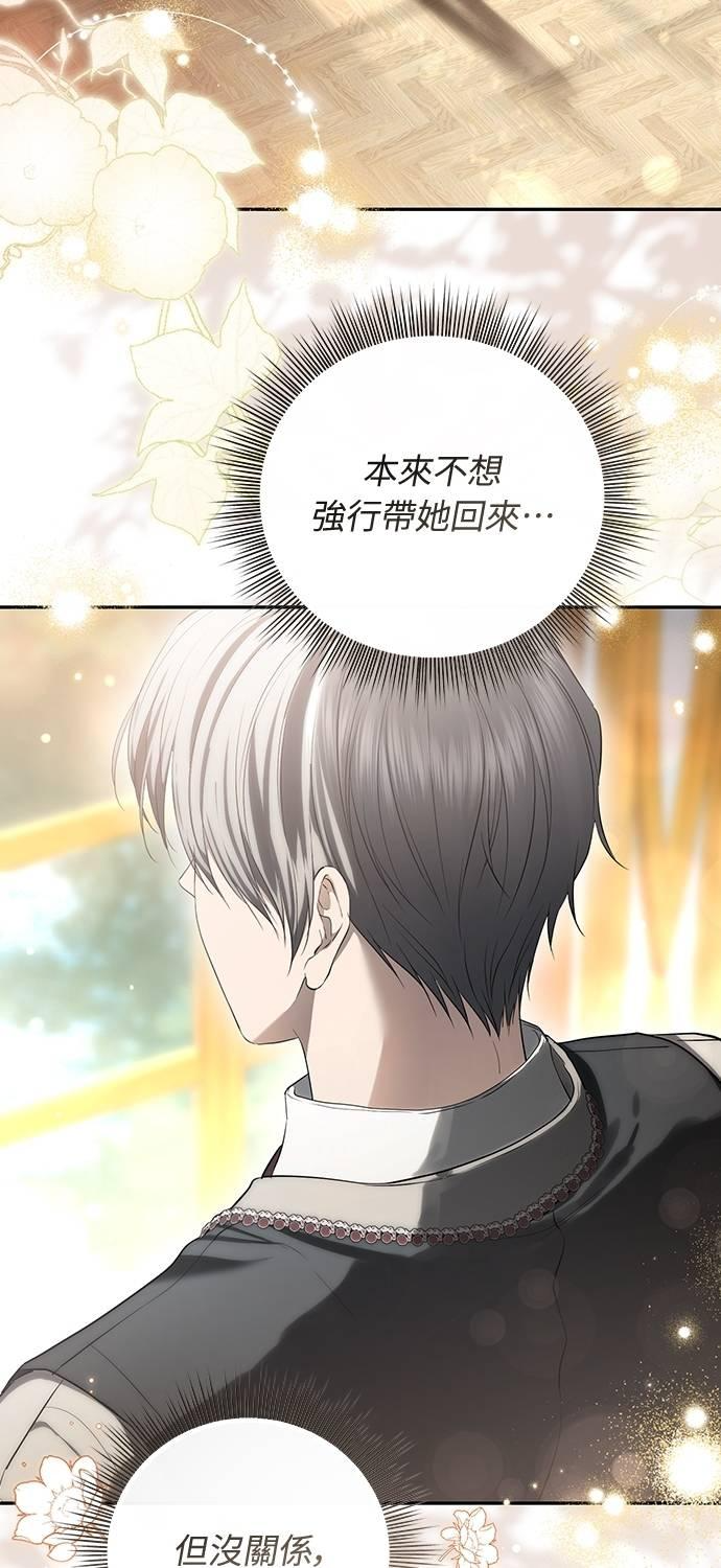 第30话 第39页