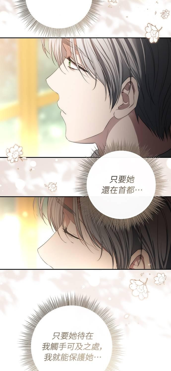 第30话 第40页
