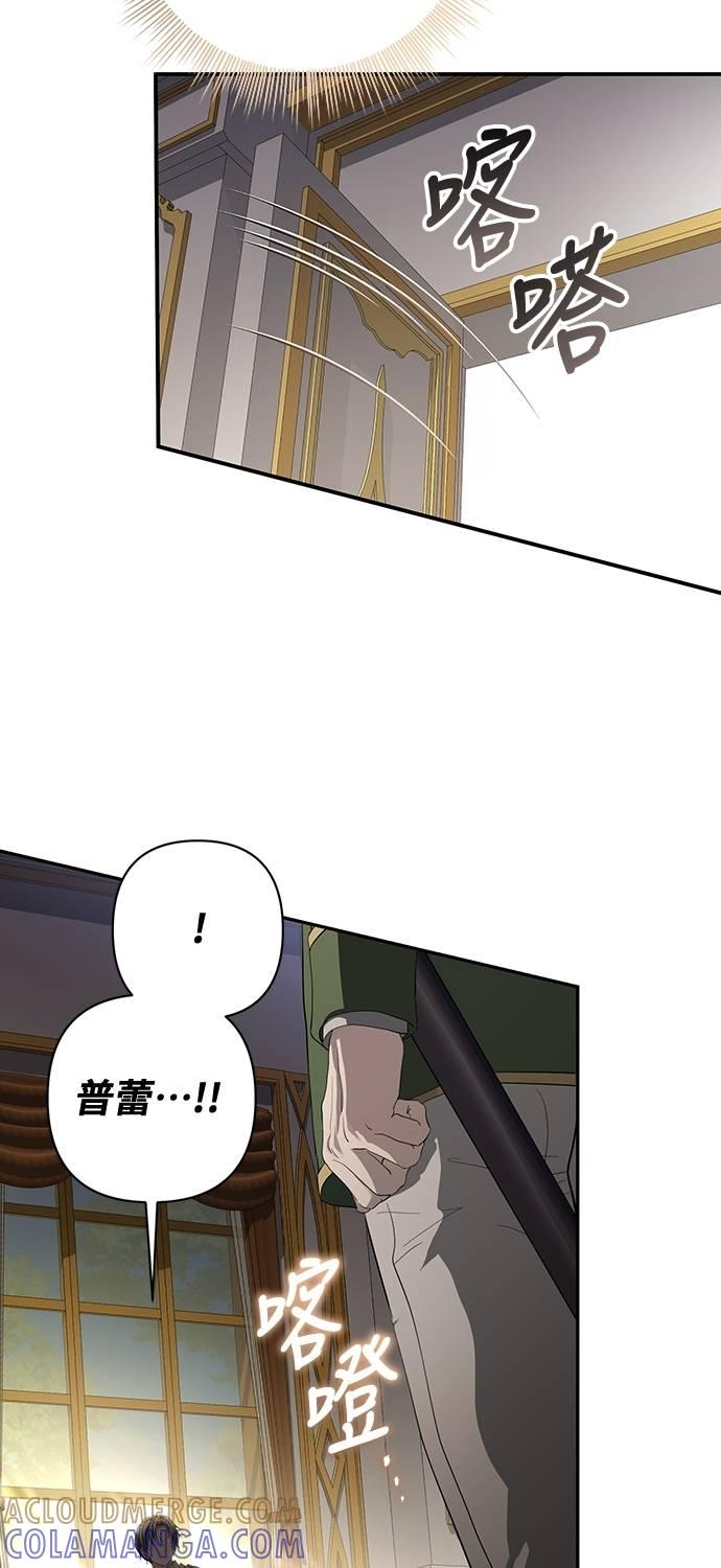 第30话 第41页