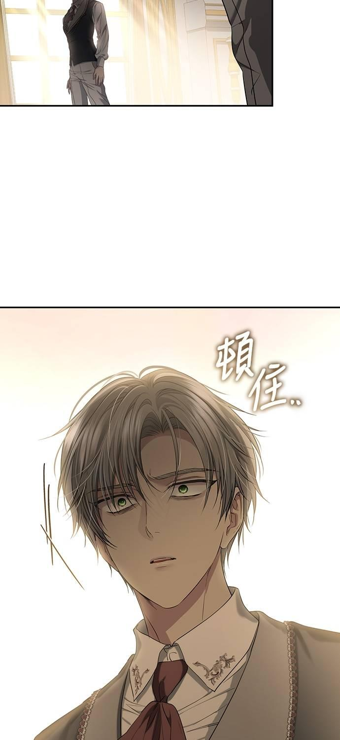 第30话 第42页