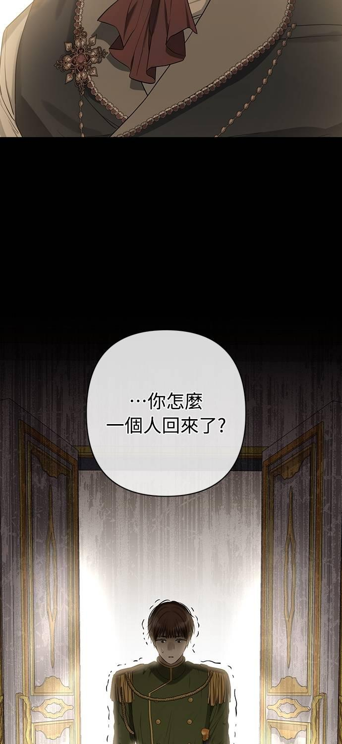 第30话 第43页