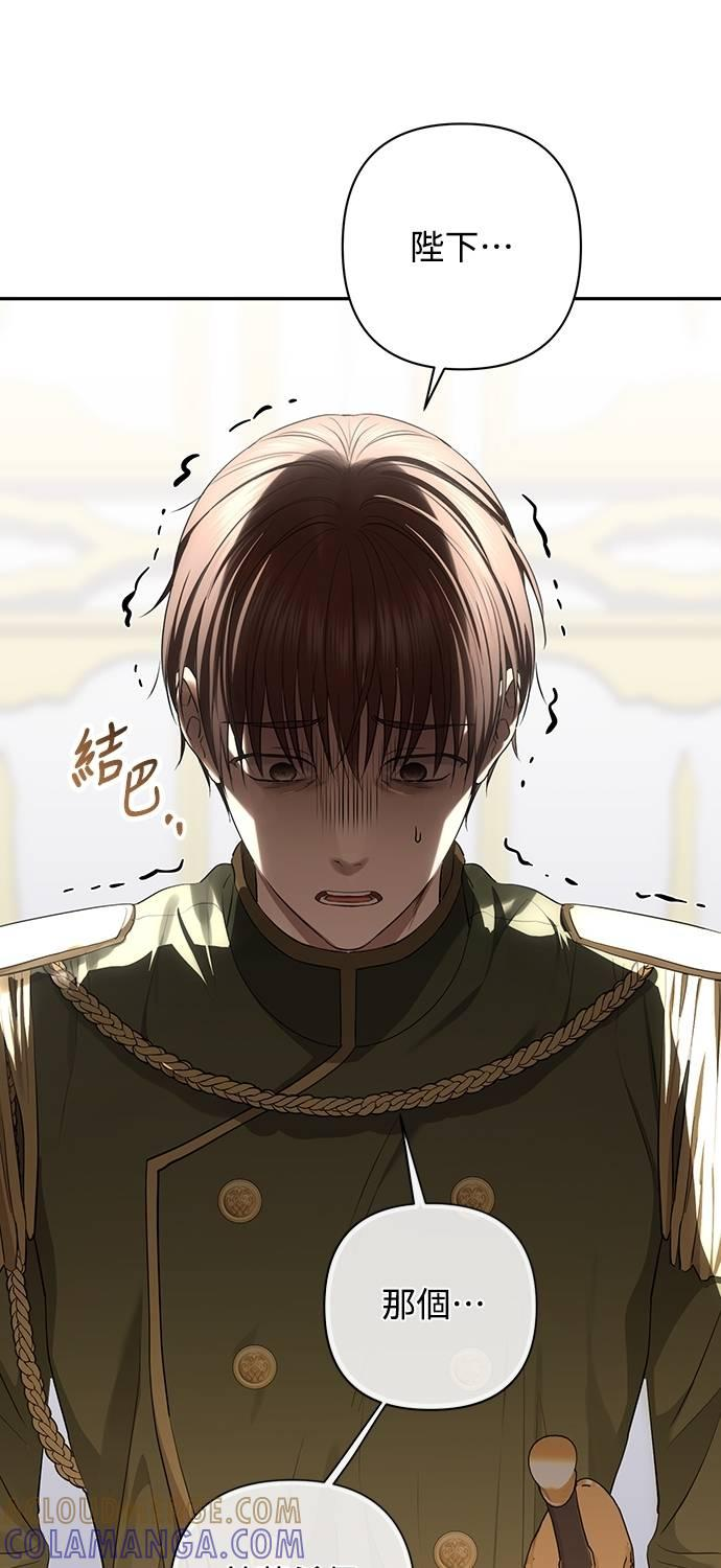 第30话 第45页