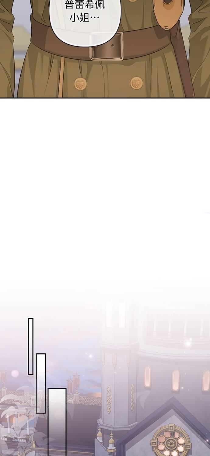 第30话 第46页