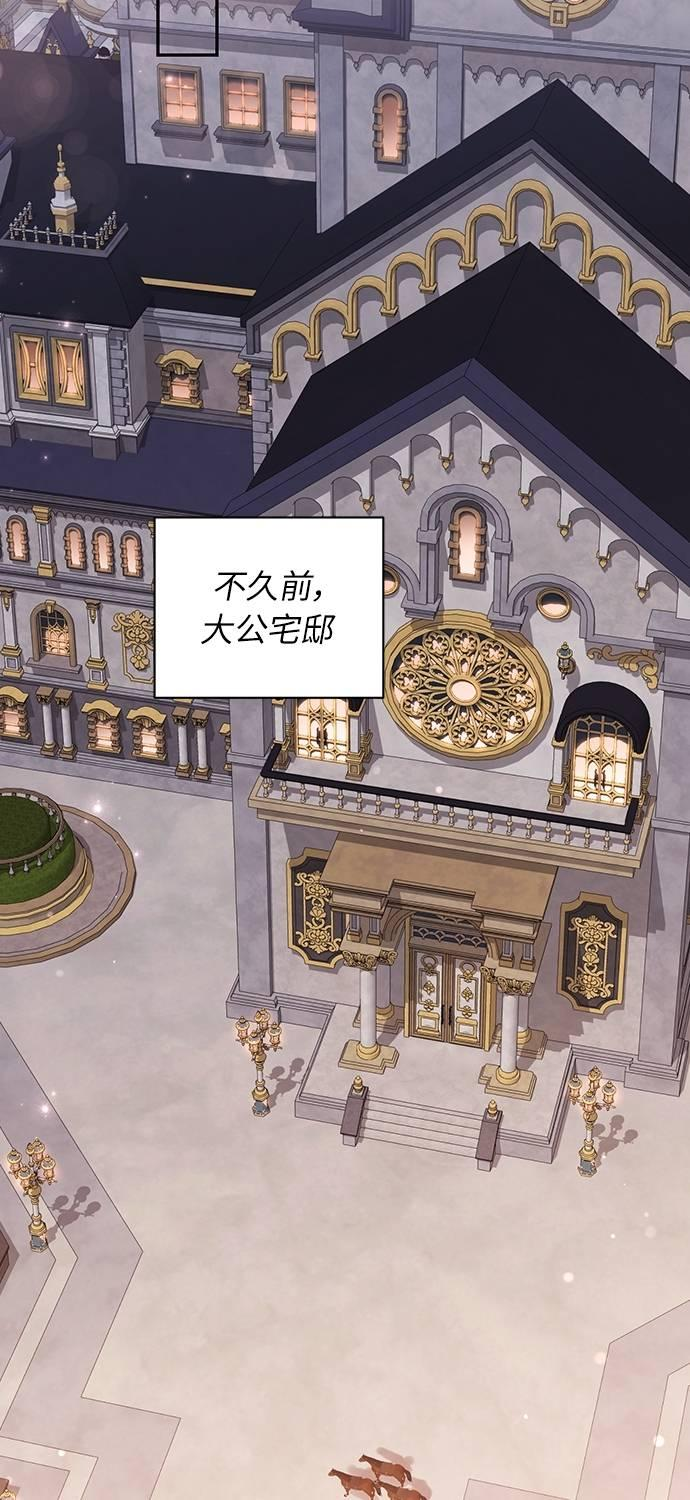 第30话 第47页