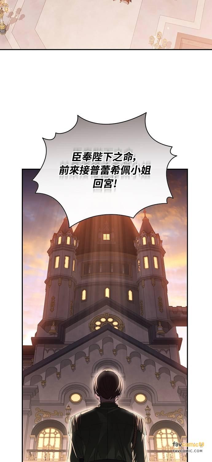 第30话 第48页