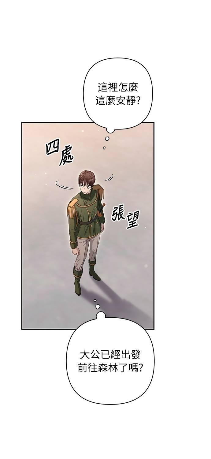 第30话 第50页