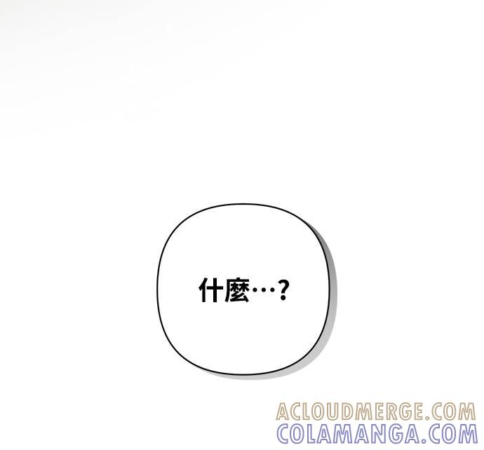 第30话 第53页