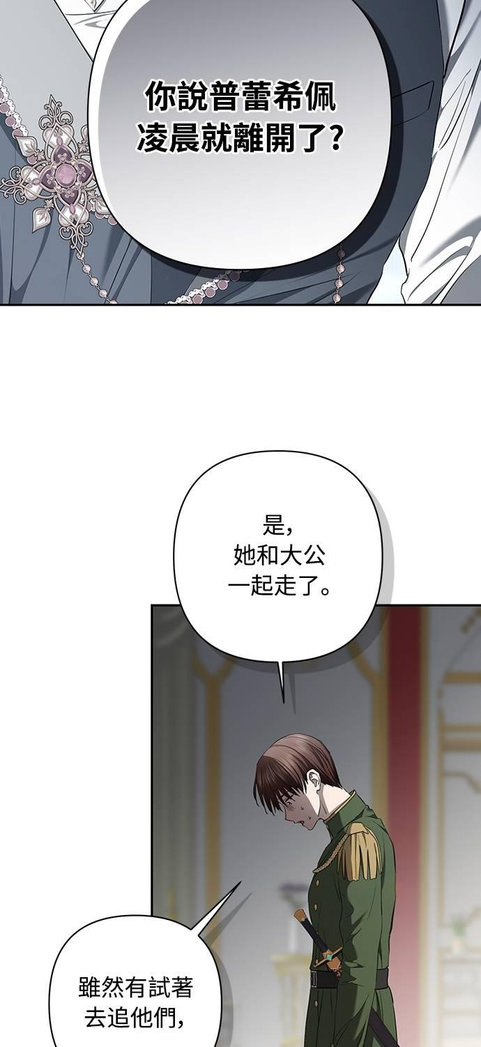 第30话 第55页