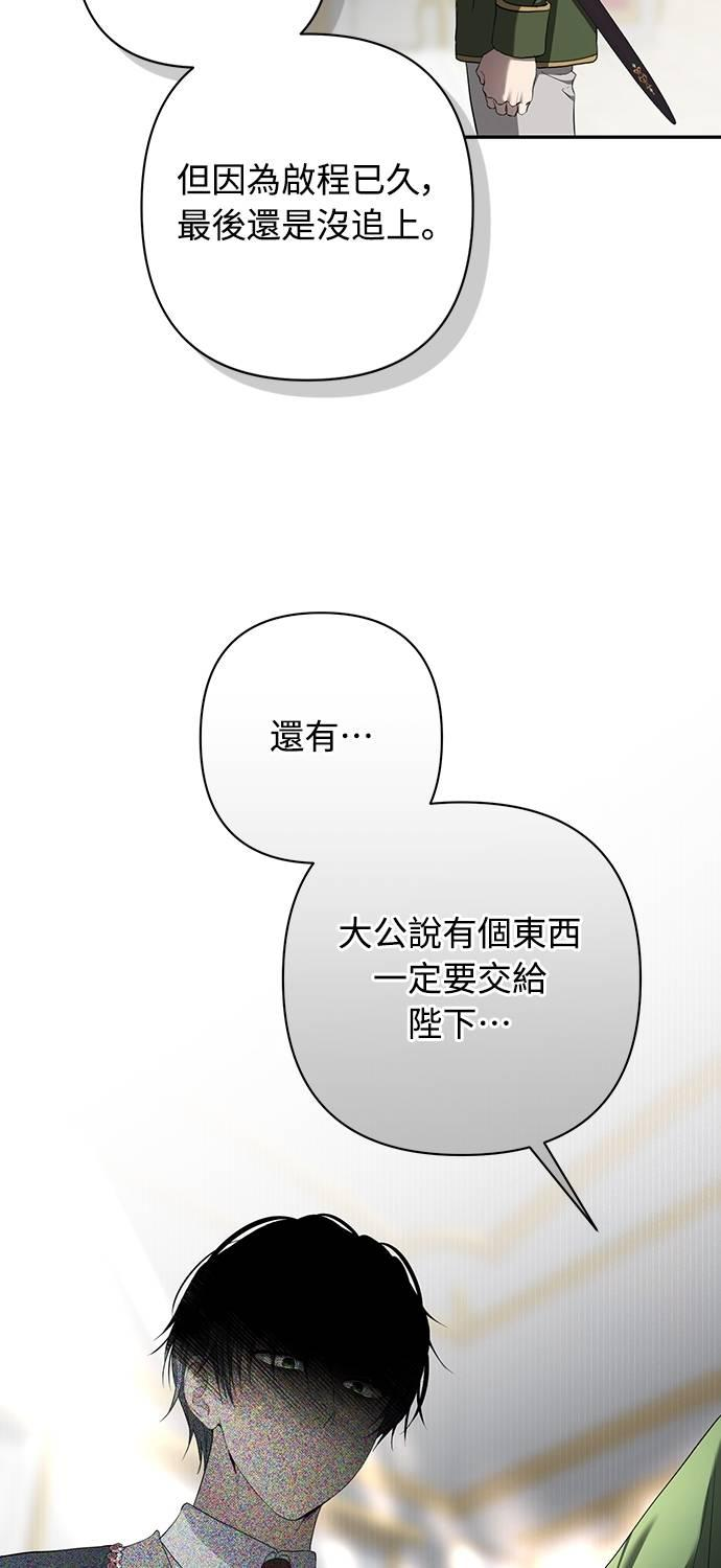 第30话 第56页