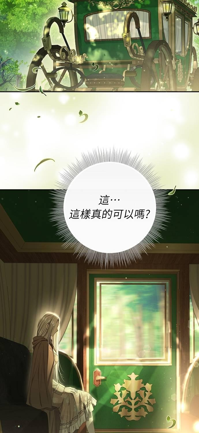 第30话 第59页